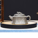 尊壺 宜興紫砂壺手工茶具花器四方獅雲(yún)茶壺原礦青灰泥禮品泡茶器 徐奎     四方獅雲(yún)壺  青灰段  280cc