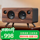 山水（SANSUI）S66音響 音箱 藍(lán)牙音箱 桌面音響 小音響 有源音箱 低音炮 小音箱 移動(dòng)音響 小型藍(lán)牙音箱