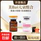 提亮亢衰杏枝山麗珠蘭白瓷賽羅菲HC瑞恩詩活肌皓白銀組合 英諾小棕瓶(原版)+百洛娜歐泊(批文版) 1次包(組合裝1組+護理包1組+修復面膜1盒)