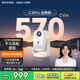 大眼橙C3 Pro【570CVIA】【TOF對焦】高亮云臺(tái)投影儀家用超高清臥室1080P便攜投影機(jī)高清家庭影院