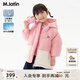 馬·拉丁（M.Latin）/馬拉丁童裝兒童羽絨服24冬新款男女小童羽絨服 珊瑚粉 120cm