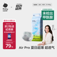 babycareAir pro紙尿褲大號(hào)L40片(9-14kg) 嬰兒尿不濕夏日超薄透氣