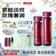 泊美鮮純玫瑰生機悅潤保濕抗氧化水乳彈潤飽滿煥亮七夕情人節(jié)禮物