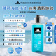 阿迪達斯（adidas）沐浴露男士專用洗發潔面三合一600ml持久留香控油游泳去氯沐浴球