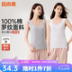 宜而爽【100%純棉】背心女士內(nèi)搭打底吊帶羅紋修身全棉睡衣2件裝