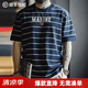 馬登工裝 美式復古撞色條紋短袖T恤字母印花半袖海魂衫體恤男夏季 海軍藍 【尺碼偏大/建議拍小一碼】 2XL