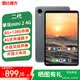酷比魔方掌玩mini 2 4G 安卓通話小平板電腦 二代8.4英寸高清八核處理器 4G全網(wǎng)通學(xué)習(xí)游戲iplay60mini pro 8G(+融合8G)+128GB( 國(guó)內(nèi)版) 官方標(biāo)配