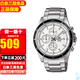 卡西歐手表Casio石英運(yùn)動賽車三眼計時運(yùn)動男表 EFR-526D-7A
