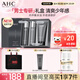 AHC男士專研多效水乳潔面護膚品禮盒補水保濕控油七夕情人節(jié)禮物