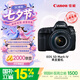 佳能（Canon）【官方旗艦】5D4佳能相機(jī) 4K高清視頻 人像風(fēng)景拍攝 旗艦級單反相機(jī) 佳能5d4 24-105套機(jī) 七夕禮物