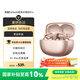 HONOR【李昀銳同款耳機】榮耀Earbuds 耳夾式耳機 Pro 榮耀小耳釘 藍牙耳機 閃耀雙軌釘 玫瑰金