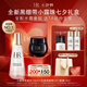 赫蓮娜HR新黑繃帶面霜小露珠精華水保濕護膚品套裝化妝品七夕情人節禮物