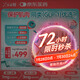 【冷鏈產品】怡諾輕 依蘇帕格魯肽α注射液 1mg(0.5ml)/支 *2支+ 依蘇帕格魯肽α注射液3mg(0.5ml)/支*2支