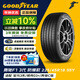 固特異（Goodyear） 25年底 輪胎 225/45R18 95Y  鷹馳F1 3代 ROF 華晨寶馬3系