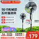 格力（GREE）電風(fēng)扇家用大風(fēng)量五葉轉(zhuǎn)頁扇 辦公室立式升降轉(zhuǎn)葉扇大尺寸定時電扇排氣扇落地扇 FD-4012-WG