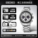 精工（SEIKO）Prospex日韓表熊貓迪太陽能古典防水腕表【七夕禮物】 SSC961P1