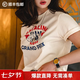馬登美高正肩純棉印花短袖T恤女寬松美式復古字母白色t恤修身上衣女夏 米白色 【2026新款/美式簡約短袖夏季印花上衣舒適短袖全棉t恤】 L （110-125斤）