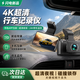小米部依行車記錄儀新款2026超高清夜視雙鏡頭倒車影像電子狗手機互聯 4K超高清【全新升級版】無卡 單鏡頭【2160P】車前錄制