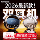 金運【2026最新款｜超長續航】藍牙耳機耳夾式半入耳兩副雙耳機二合一骨傳導久戴不痛ai翻譯A30