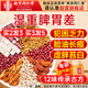 南同四海赤小紅豆薏米茶包祛芡實茯苓濕排除脾胃去健養調理重體內氣男女士