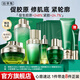 佰草集（HERBORIST）套裝 太極啵啵護膚品30歲40歲潔面水乳面霜抗皺緊致修護保濕套裝 啵啵水200ml+乳液+面霜+精華液+精華油【享潔面+眼霜】