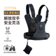 COTTONG3相機(jī)背心快拆減壓背帶長(zhǎng)焦快拆攝影背心相機(jī)背心相機(jī)包 戶外旅行必備 適用于富士索尼相機(jī)肩帶 單機(jī)背心 【加拿大原裝進(jìn)口】