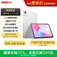 來酷平板【大內存放心買】Pro12.7 考研考公追劇護眼2.1K超清屏10200mAh大電池8+256