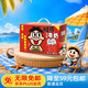 旺旺旺仔牛奶245ml*10罐 【56民族款 】 兒童早餐奶 禮盒裝