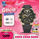 卡西歐（CASIO）鋼鐵海洋之心GSHOCK手表太陽光能智能藍牙蛇年限定送男友520禮物 GST-B400GB-1A9黃金時代
