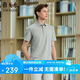雅戈爾（YOUNGOR）【涼感抗菌】26夏季戶外大碼翻領短袖POLO衫 灰色 L