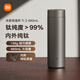 米家鈦保溫杯 Ti2 純鈦茶水分離杯 480ml 學(xué)生男女大容量水杯