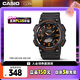 卡西歐（CASIO）手表男光動能防水防震運動電子智能日韓表七夕禮物AQ-S810W-8A