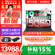 聯(lián)想拯救者Y9000P 2026年補貼15% 電競游戲筆記本電腦 AI元啟 滿血RTX5090獨顯可選 全新酷睿24核 旗艦i9 16G 1T 滿血RTX5060 黑｜國補【2026新品】 16英寸2