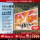 創維壁紙電視A7H Pro 100英寸爆款王2026新款電視機QD-Mini LED 大屏幕高清液晶 國家補貼觀影家電