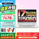 七彩虹（Colorful）iGame M16 Origo 16英寸大屏游戲本RTX5060/5070獨顯輕薄設計師本大學生用筆記本電腦推薦 【爆款銀】16核i7-14650HX/RTX5060/16G