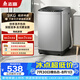 志高（CHIGO）波輪洗衣機(jī) 9KG全自動(dòng)家用租房公寓智能洗脫一體機(jī) 藍(lán)光洗護(hù) XQB90-118 以舊換新