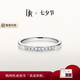 DR【七夕禮物】天然鉆石對戒情侶FOREVER10%先生訂婚結婚生日紀念日 單女戒-鉑金