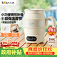 小熊（Bear）便攜式燒水壺 折疊燒水杯 旅行電熱水壺 316不銹鋼宿舍出差恒溫燒水壺 ZDH-C06G3
