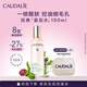 歐緹麗皇后水噴霧100ML保濕緊致細致毛孔醒膚精華水爽膚水 生日禮物