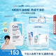 適樂膚（CeraVe）【油痘肌救星】水楊酸潔面473ml控油祛痘去黑頭男女禮物