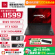 惠普暗影精靈11/HyperX暗影精靈Pro16銳龍版 國家補貼15% 2026爆款獨顯RTX5060/5070游戲本筆記本電腦 【升配版】R9-9955HX RTX5060 32G 1TB | 高速