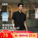 森馬（Semir）polo衫男夏季翻領(lǐng)上衣26新款商務(wù)老錢風(fēng)t恤涼感速干短袖禮盒可選
