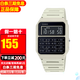 卡西歐CASIO手表復(fù)古表計算器小方塊絕命毒師同款男表 CA-53WF-8B