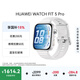華為（HUAWEI）WATCH FIT 5 Pro 華為智能手表 1.92英寸窄邊框全面屏 戶外進階運動 進階健康管理 藍寶石玻璃 冰川白