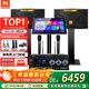JBL KI110WH家庭ktv音響套裝卡拉OK點歌機一體機家庭影院組合家用K歌專業音箱唱歌設備 【歡唱版】12英寸音響點歌機套裝