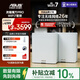 華碩（ASUS）靈耀魔方pro WiFi7分布式家用無線三頻千兆路由器全屋wifi套裝信號增強放大器Aimesh隨心組雙只裝