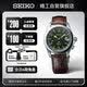 精工（SEIKO）手表 Prospex系列登山者經(jīng)典復(fù)古機械腕表【七夕禮物】SPB121J1