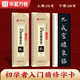 華夏萬卷碑帖近距離臨摹字卡成人初學(xué)者楷書毛筆硬筆高清放大字帖 入門放大版歐陽詢九成宮醴泉銘全2冊圖書 暑假銜接