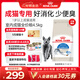 皇家貓糧 室內成貓糧 I27 通用糧 12月以上 4.5KG