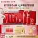 韓束紅蠻腰禮盒水乳護(hù)膚品套裝抗皺緊致化妝品七夕情人節(jié)禮物送女友